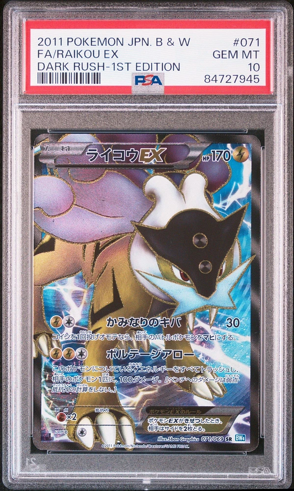 2011 Pokemon Japanese Black & White Dark Rush 071 Full Art/raikou Ex 1st Edition PSA 10