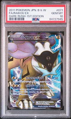 2011 Pokemon Japanese Black & White Dark Rush 071 Full Art/raikou Ex 1st Edition PSA 10
