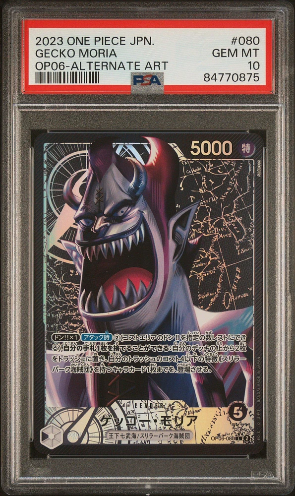 2023 One Piece Japanese Wings Of The Captain Gecko Moria Alternate Art PSA 10