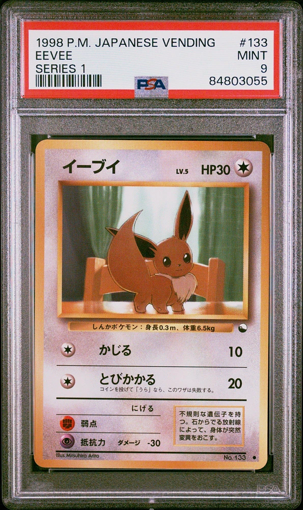 1998 Pokemon Japanese Vending 133 Eevee Series 1 PSA 9