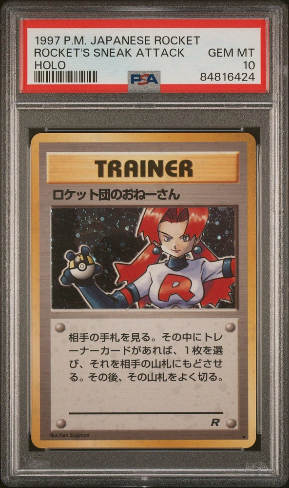 1997 Pokemon Japanese Rocket null Rocket's Sneak Attack PSA 10