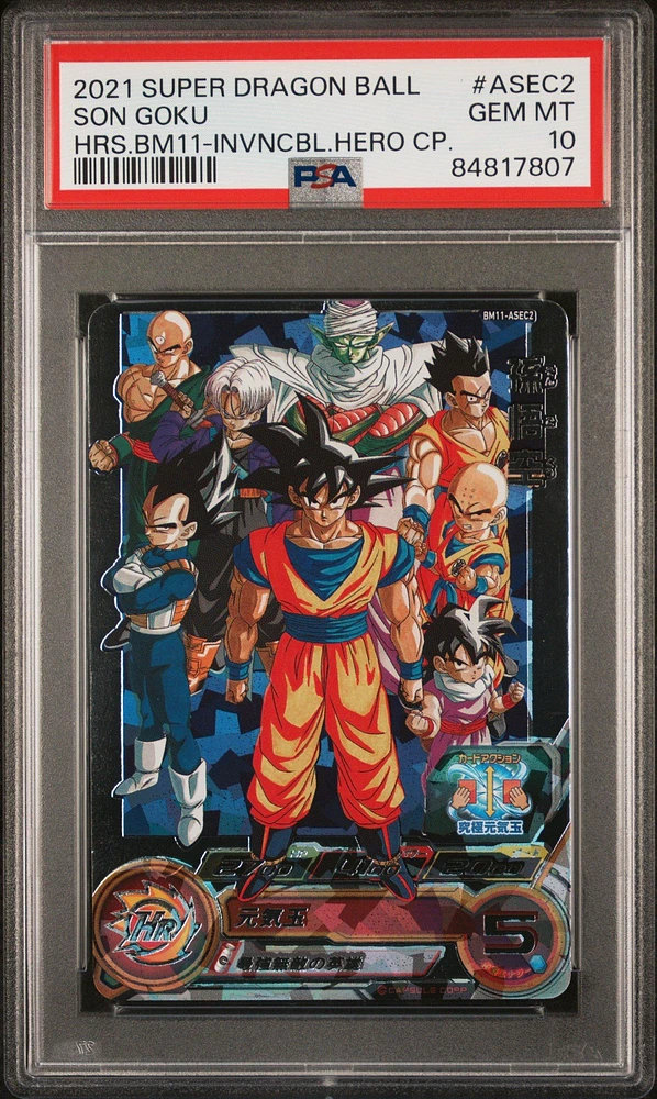 2021 Super Dragon Ball Heroes Big Bang Mission 11 Asec2 Son Goku 11th Anniversary Invincible Hero Campaign PSA 10