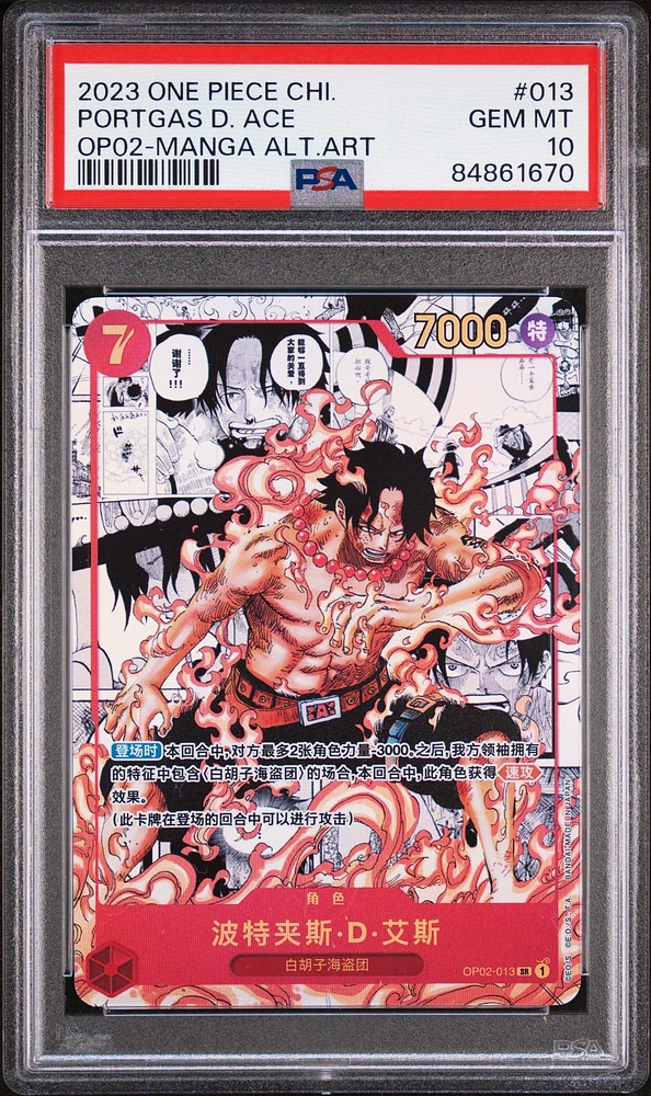 2023 One Piece Chinese Paramount War 013 Portgas D. Ace Manga Alternate Art PSA 10