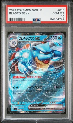 2023 Pokemon Japanese Svg-venusaur & Charizard & Blastoise Special Deck Set Ex 016 Blastoise Ex PSA 10