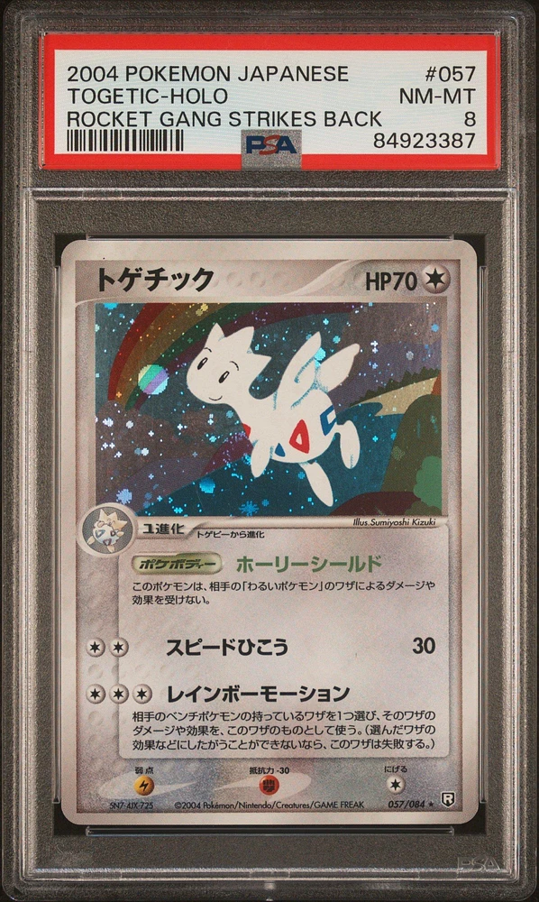 2004 Pokemon Japanese Rocket Gang Strikes Back 057 Togetic-holo PSA 8