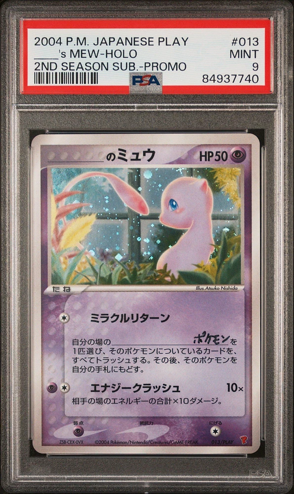 2004 Pokemon Japanese Play Promo 013 ____'s Mew-holo 2nd Season Subscription PSA 9