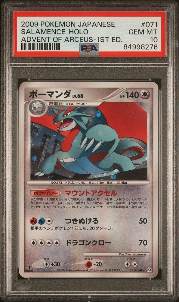 2009 Pokemon Japanese Advent Of Arceus 071 Salamence PSA 10