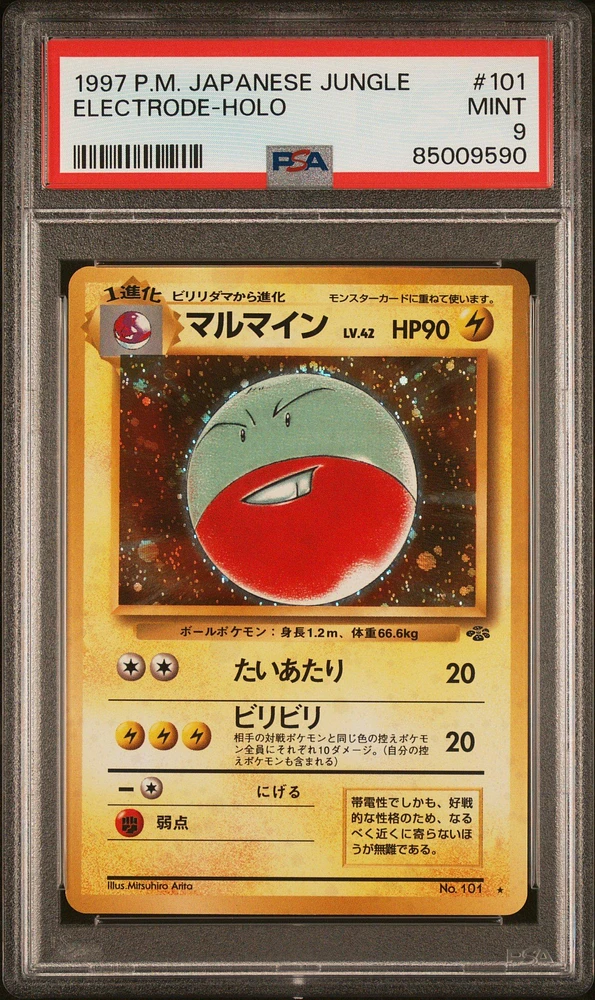 1997 Pokemon Japanese Jungle 101 Electrode PSA 9