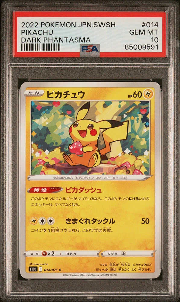 2022 Pokemon Japanese Sword & Shield Dark Phantasma 014 Pikachu PSA 10