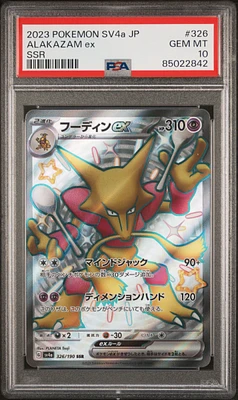 2023 Pokemon Japanese Sv4a-shiny Treasure Ex 326 Alakazam Ex Ssr PSA 10