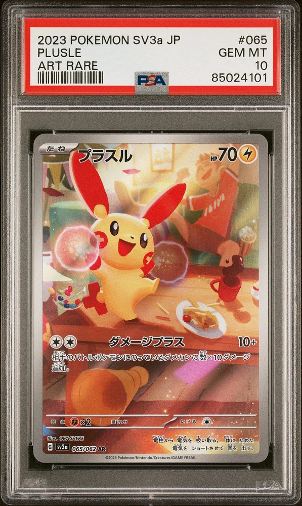 2023 Pokemon Japanese Sv3a-raging Surf 065 Plusle PSA 10