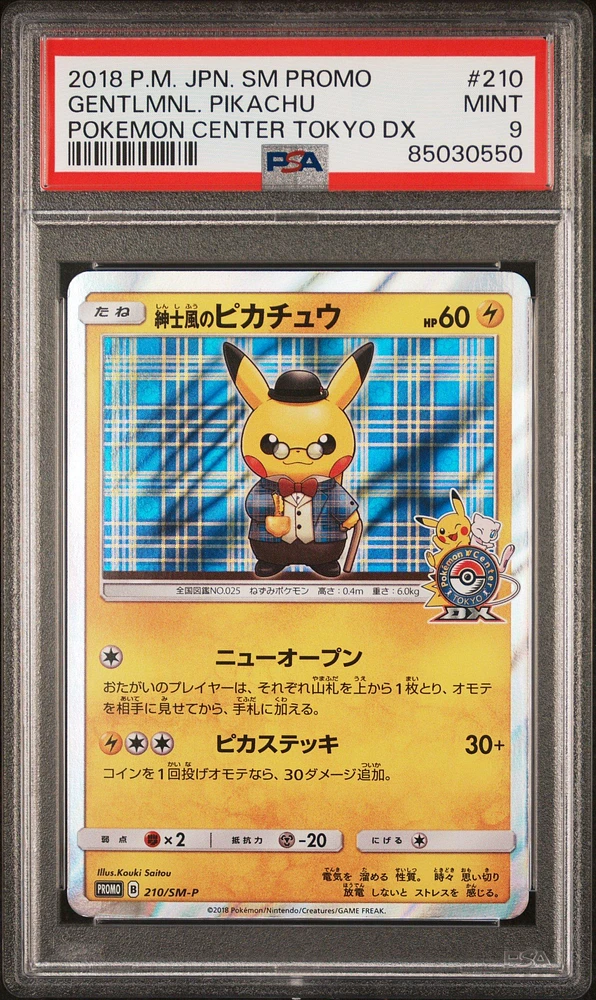 2018 Pokemon Japanese Sm Promo 210 Gentlemanly Pikachu Pokemon Center Tokyo Dx PSA 9