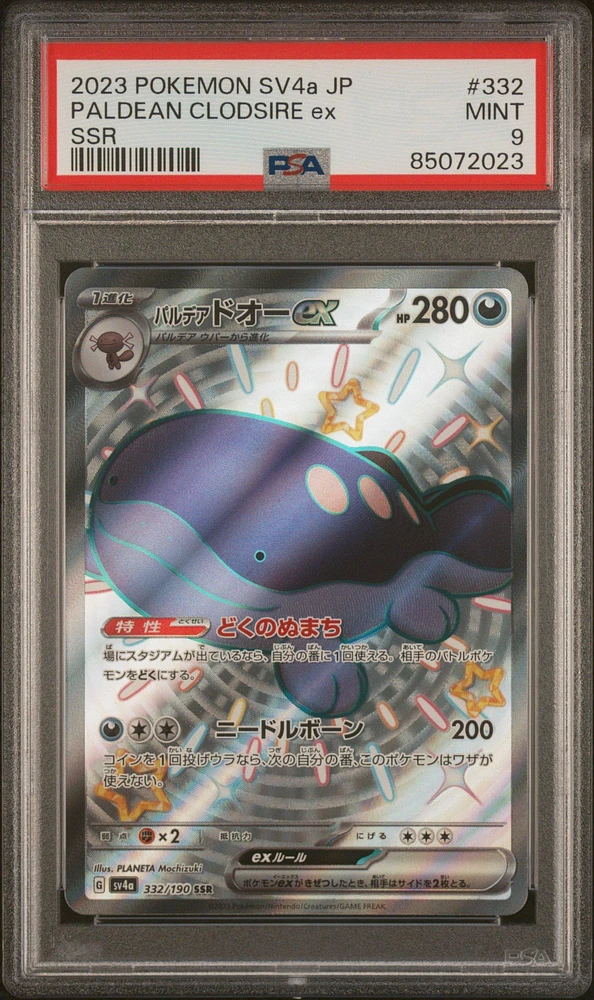 2023 Pokemon Japanese Sv4a-shiny Treasure Ex 332 Paldean Clodsire Ex PSA 9