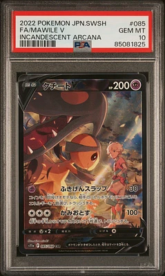 2022 Pokemon Japanese Sword & Shield Incandescent Arcana 085 Full Art/mawile V PSA 10