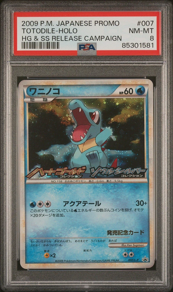 2009 Pokemon Japanese Promo 007 Totodile PSA 8
