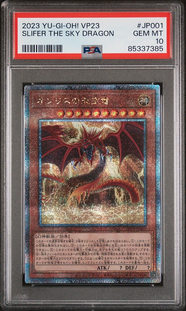 2023 Yu-gi-oh! Japanese Quarter Century Anniversary Selection Jp001 Slifer The Sky Dragon PSA 10