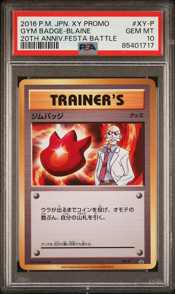 2016 Pokemon Japanese Xy Promo Xy-p Gym Badge-blaine 20th Anniversary Festa Battle PSA 10