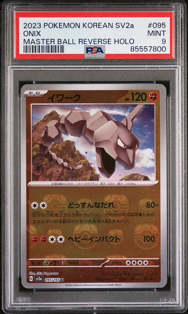 2023 Pokemon Korean Sv2a-pokemon 151 095 Onix Master Ball Reverse Holo PSA 9
