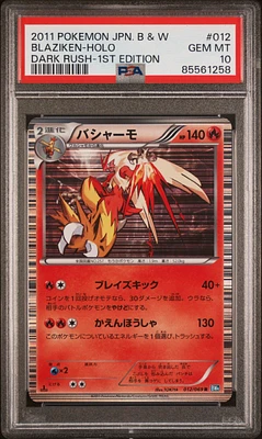 2011 Pokemon Japanese Black & White Dark Rush 012 Blaziken-holo 1st Edition PSA 10