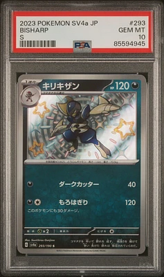 2023 Pokemon Japanese Sv4a-shiny Treasure Ex 293 Bisharp S PSA 10