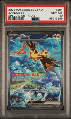 2023 Pokemon Korean Sv2a-pokemon 151 204 Zapdos Ex Special Art Rare PSA 10
