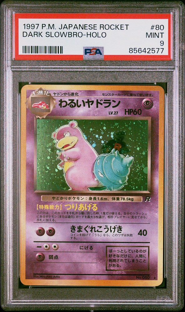 1997 Pokemon Japanese Rocket 80 Dark Slowbro PSA 9