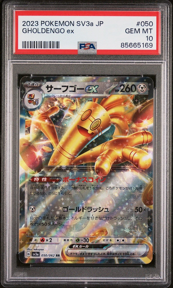 2023 Pokemon Japanese Sv3a-raging Surf 050 Gholdengo Ex PSA 10