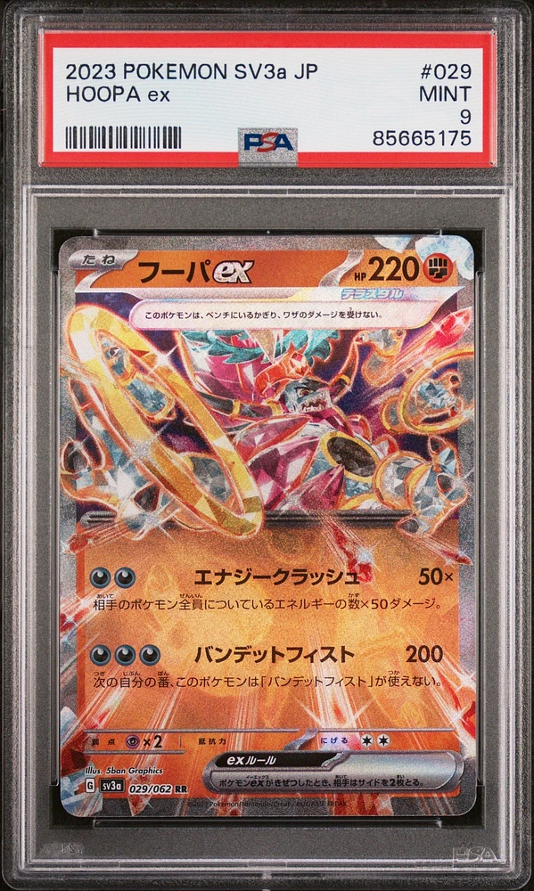 2023 Pokemon Japanese Sv3a-raging Surf 029 Hoopa Ex PSA 9