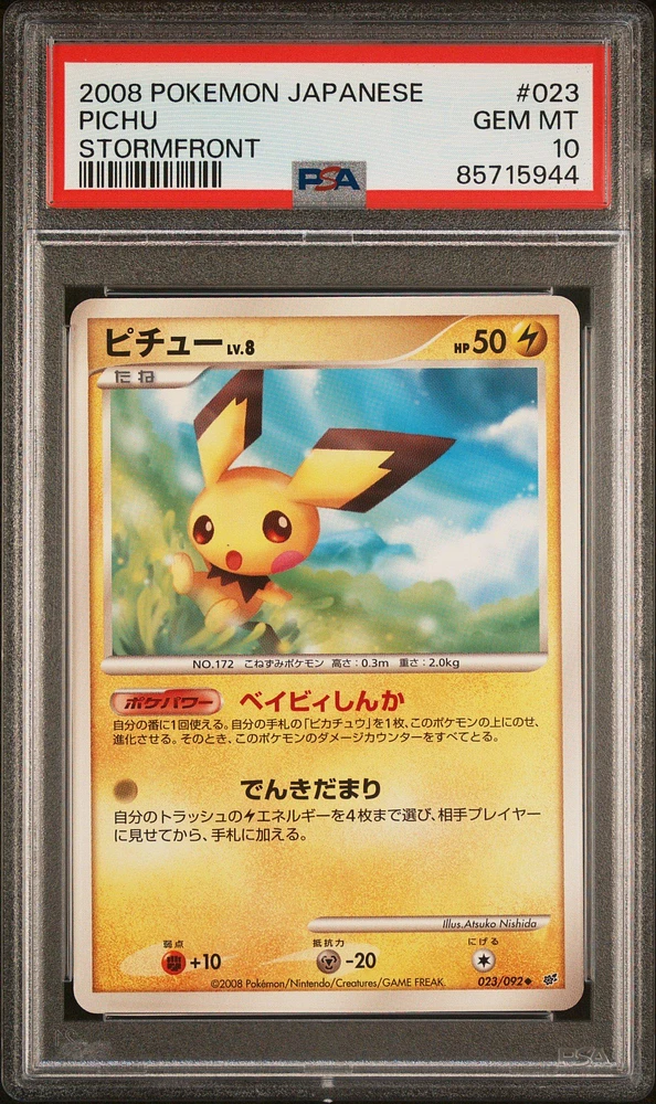 2008 Pokemon Japanese Stormfront 023 Pichu PSA 10