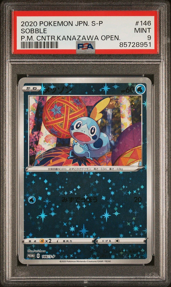 2020 Pokemon Japanese S Promo 146 Sobble PSA 9