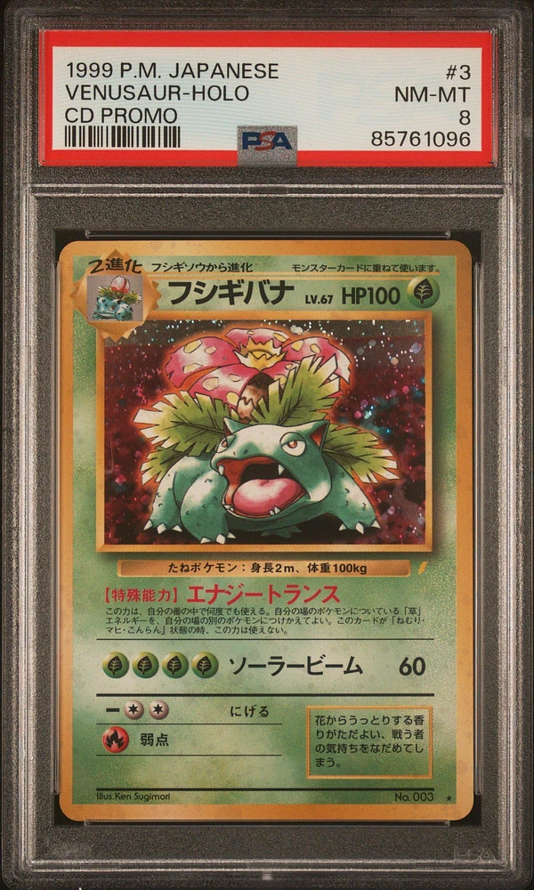 1999 Pokemon Japanese Cd Promo 3 Venusaur PSA 8