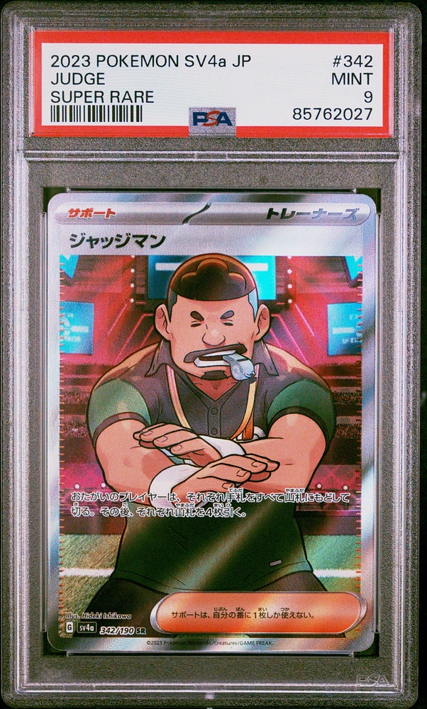 2023 Pokemon Japanese Sv4a-shiny Treasure Ex 342 Judge Super Rare PSA 9