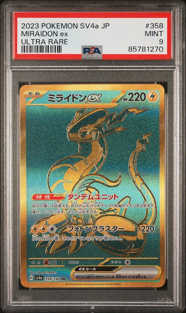 2023 Pokemon Japanese Sv4a-shiny Treasure Ex 358 Miraidon Ex Ultra Rare PSA