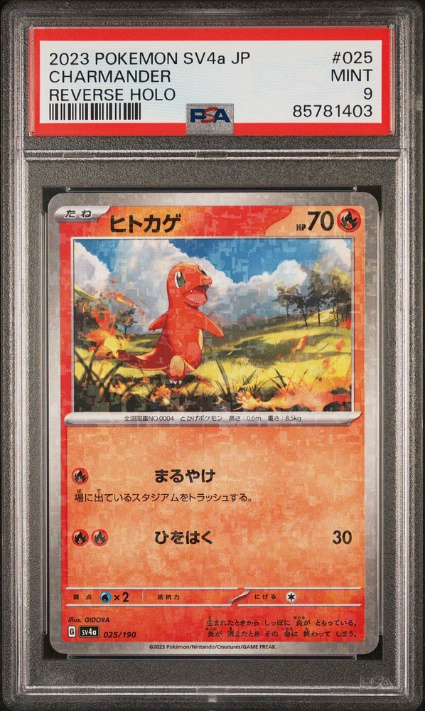 2023 Pokemon Japanese Sv4a-shiny Treasure Ex 025 Charmander Reverse Holo PSA 9