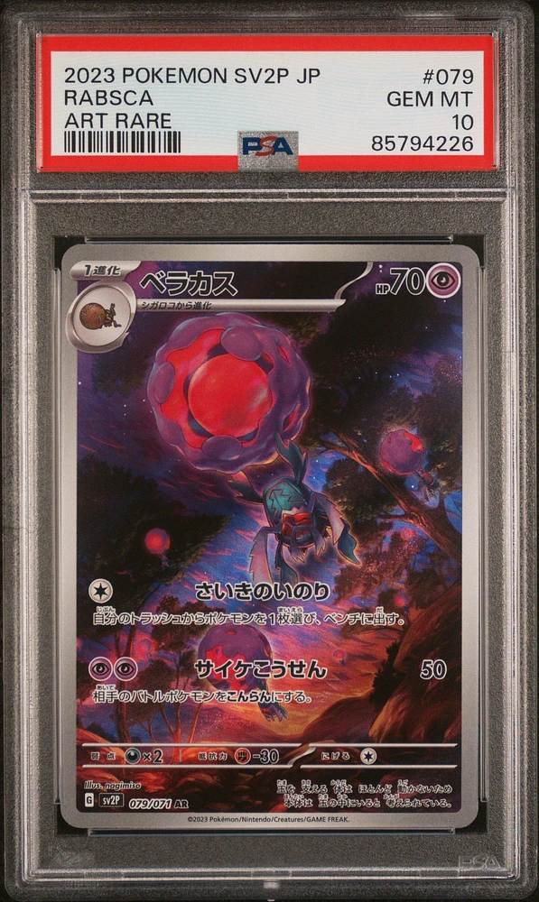 2023 Pokemon Japanese Sv2p-snow Hazard 079 Rabsca Art Rare PSA 10