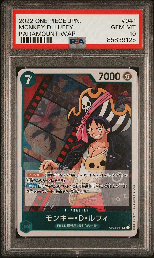 2022 One Piece Japanese Paramount War 041 Monkey D. Luffy PSA 10