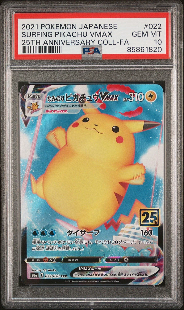 2021 Pokemon Japanese 25th Anniversary Collection 022 Full Art/surfing Pikachu Vmax PSA 10