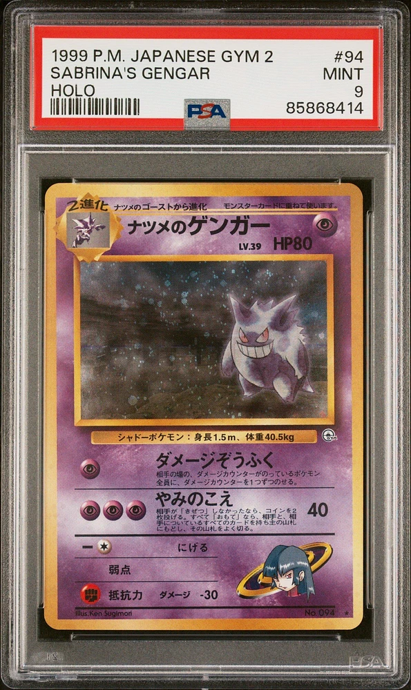 1999 Pokemon Japanese Gym 2 94 Sabrina's Gengar PSA 9