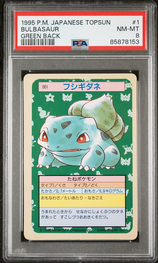 1997 Pokemon Japanese Topsun 1 Bulbasaur Green Back PSA 8