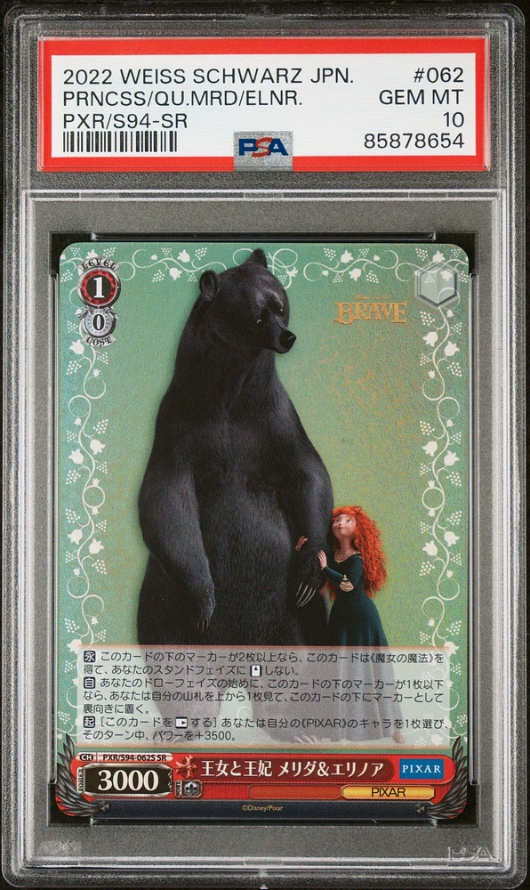 2022 Weiss Schwarz Japanese Pixar Characters 062 Princess And Queen Merida & Eleanor Sr PSA 10