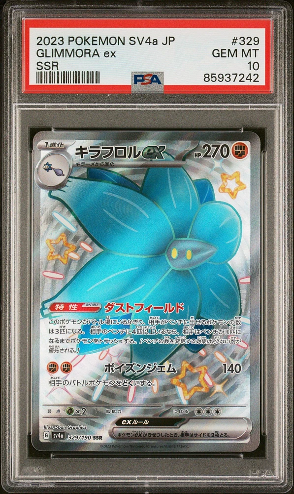 2023 Pokemon Japanese Sv4a-shiny Treasure Ex 329 Glimmora Ex Ssr PSA