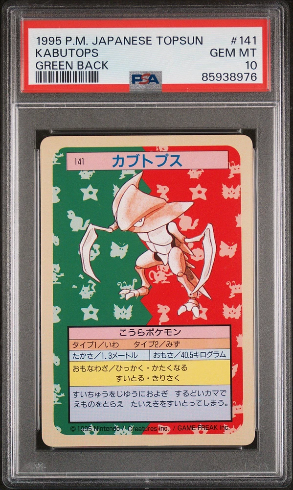 1997 Topsun 141 Kabutops Green Back PSA 10