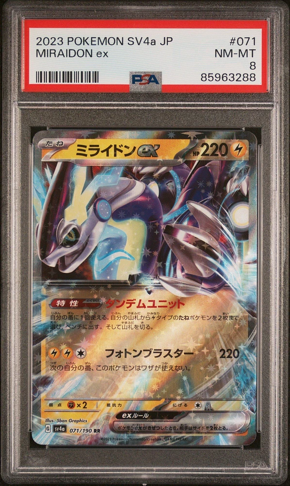 2023 Pokemon Japanese Sv4a-shiny Treasure Ex 071 Miraidon Ex PSA 8
