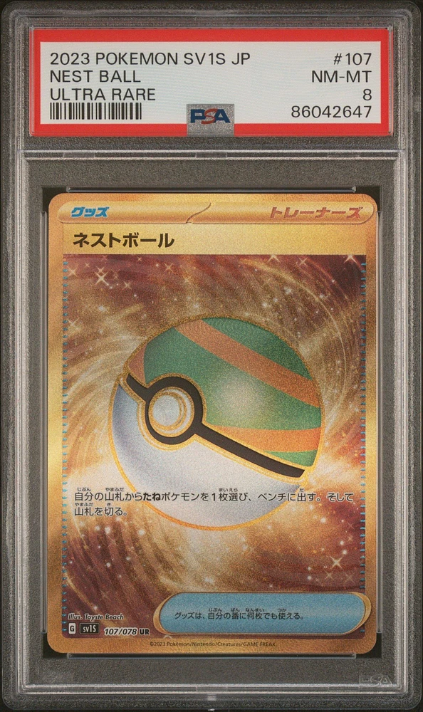2023 Pokemon Japanese Sv1s-scarlet Ex 107 Nest Ball Ultra Rare PSA 8