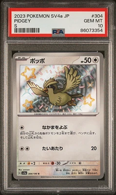 2023 Pokemon Japanese Sv4a-shiny Treasure Ex 304 Pidgey S PSA 10