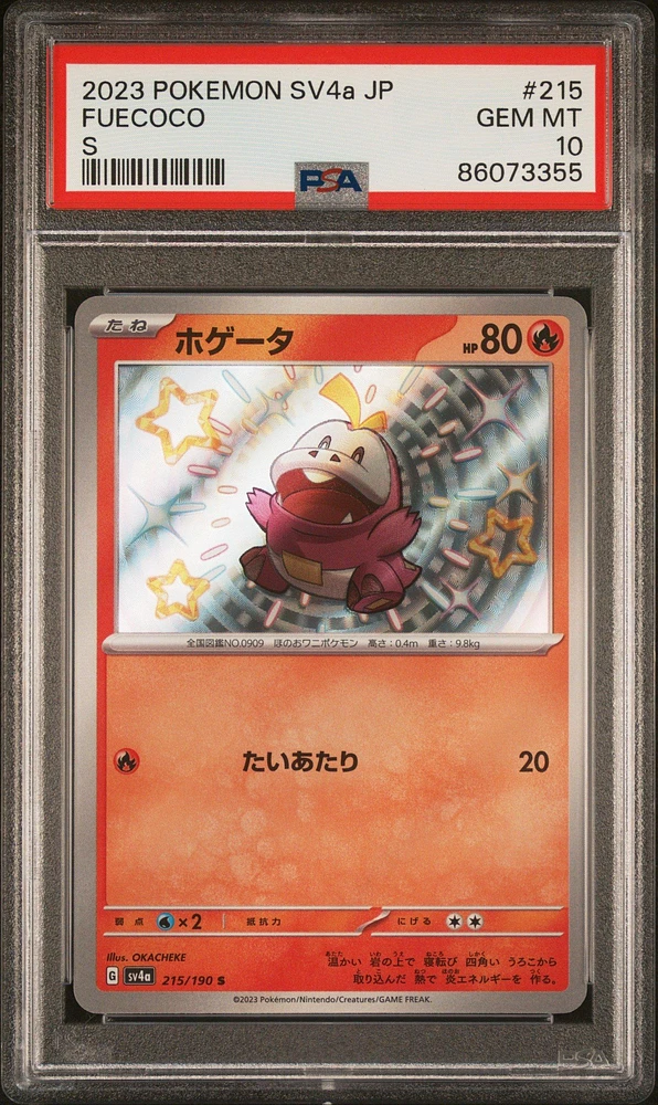 2023 Pokemon Japanese Sv4a-shiny Treasure Ex 215 Fuecoco S PSA