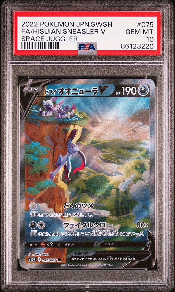 2022 Pokemon Japanese Sword & Shield Space Juggler 075 Full Art/hisuian Sneasler V PSA 10