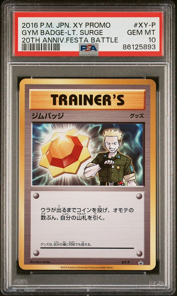 2016 Pokemon Japanese Xy Promo Xy-p Gym Badge-lt. Surge 20th Anniversary Festa Battle PSA 10