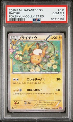 2016 Pokemon Japanese Xy Pokekyun Collection 011 Raichu 1st Edition PSA 10