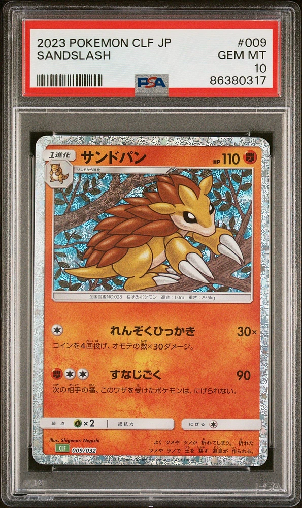 2023 Pokemon Japanese Clf-trading Card Game Classic Venusaur & Lugia Ex Deck 009 Sandslash PSA 10